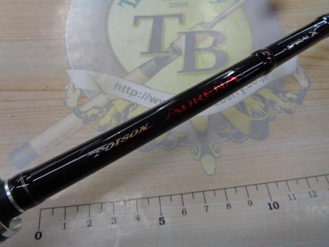 ポイズンアドレナ 1610M