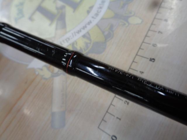 ポイズンアドレナ 1610M