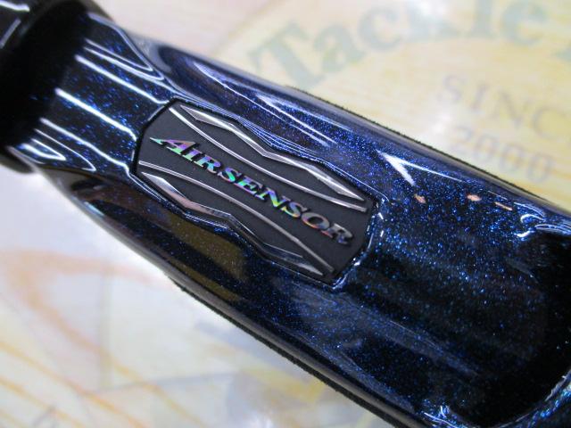 極鋭ヒラメ M-240・R