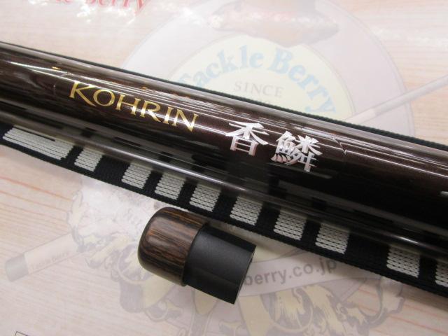 香鱗 H2.75 85-90ZB｜＠ベリーネット 日本最大新品中古釣具WEB