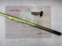 SILブレイゾンドライ 1-53