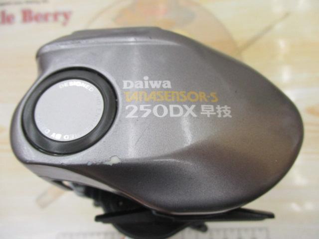 タナセンサーS 250DX早技