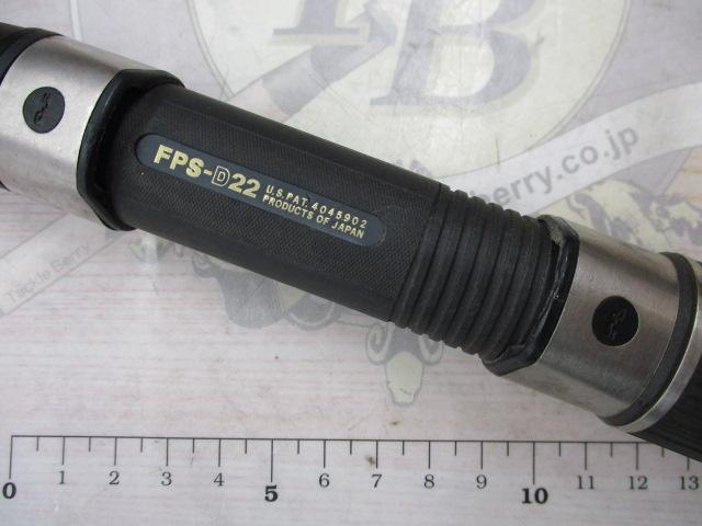 パワーループPL船 30-240T