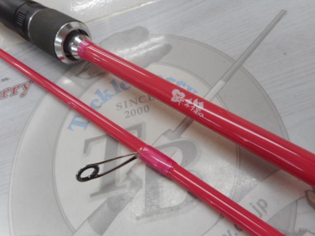 サルスティックHSS-79 SARU STICK -サルスティック- HSS-79 - フィッシングハヤシ