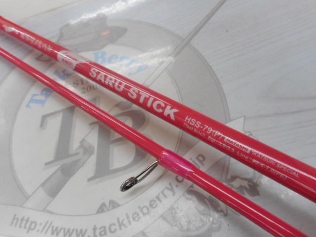 サルスティック　HSS-79 sarustick_79.jpg