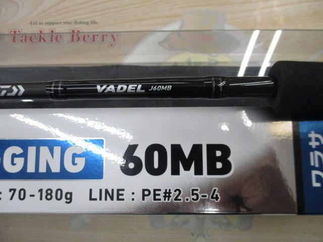 ヴァデル J60MB・Y