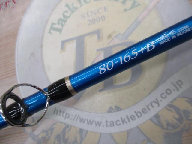 BJSカイメイ 80-165+バットズーム