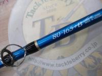 BJSカイメイ 80-165+バットズーム