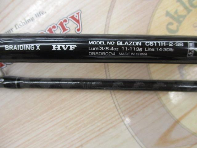 ブレイゾン C611H-2・SB｜＠ベリーネット 日本最大新品中古釣具