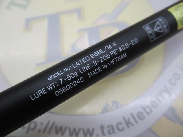 ラテオ 96ML/M・K