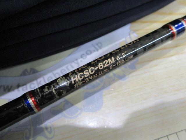 ヘラクレス HCSC-62M