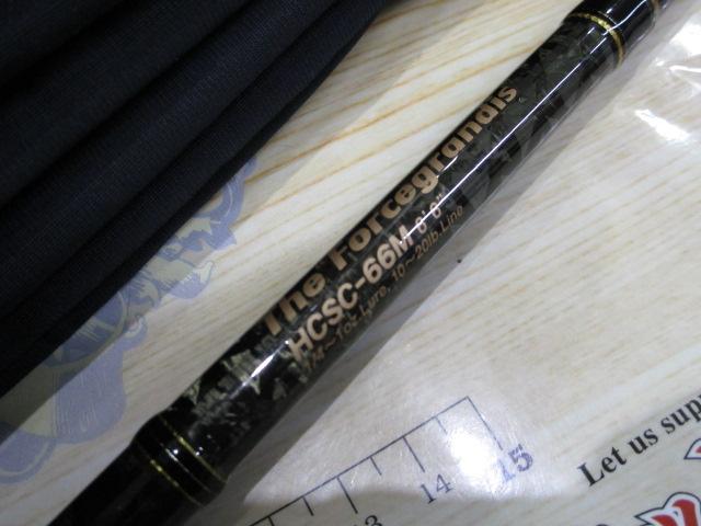 ヘラクレス HCSC-66M