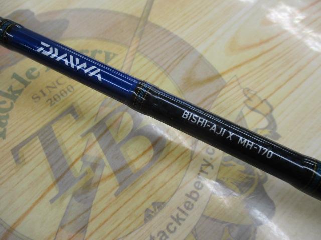 ダイワ　ビシアジX MH-170 中古美品 ビシアジX MH-170｜＠ベリーネット 日本最大新品中古釣具WEBショップ