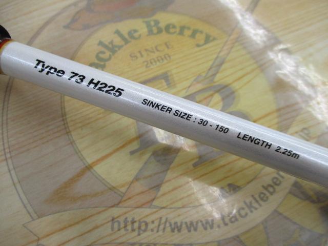 ライトゲームCI4モデラート タイプ73 H225｜＠ベリーネット 日本最大