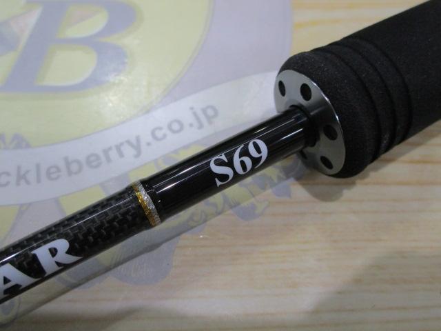 ブラックスター2ndジェネレーション S69 テクニカルフリクション
