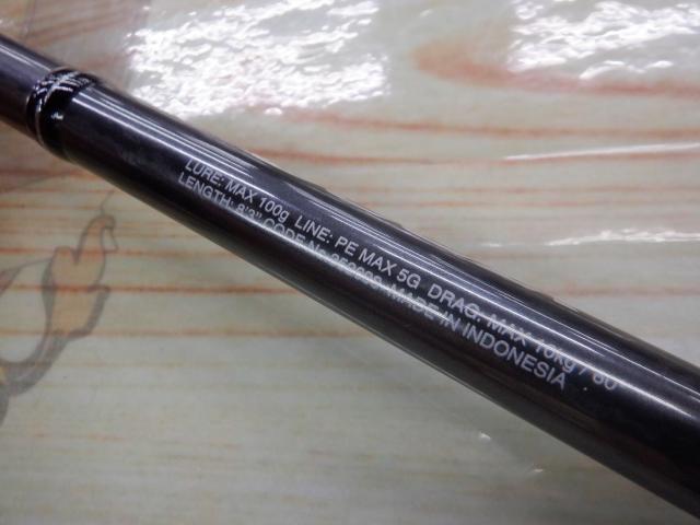 22オシアプラッガー フレックスドライブ S83M