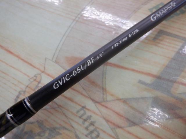 ビゴーレ GVIC-65L/BF