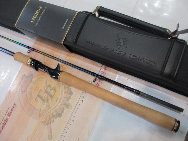 ミツ 中古美品 ワールドシャウラリミテッド 1703R-2 シマノ SHIMANO 23.ワールドシャウラリミテッド 1703R-2 釣り竿