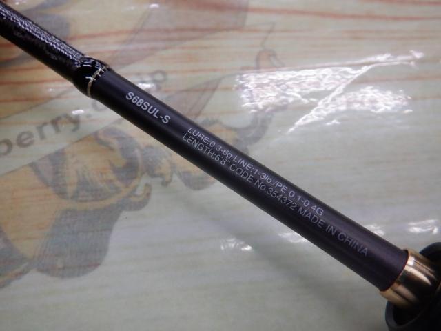 22ソアレSSアジング S68SULS｜＠ベリーネット 日本最大新品中古釣具WEB