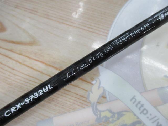 クロステージ CRX-S732UL