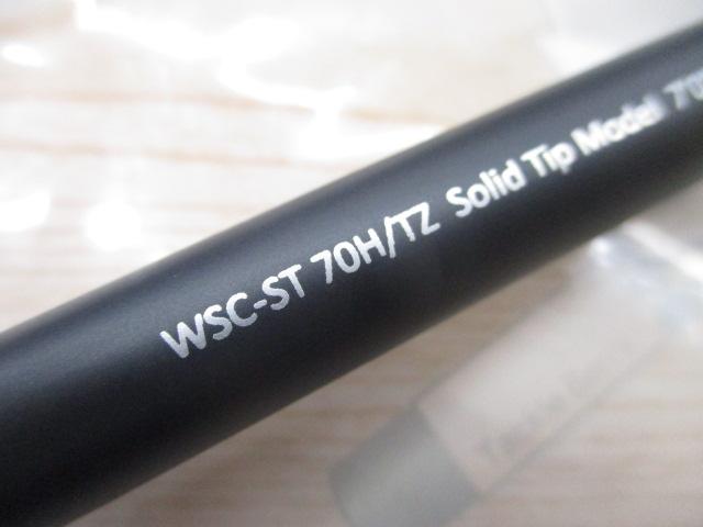 ワイルドサイド WSC-ST70H/TZ VARIANT
