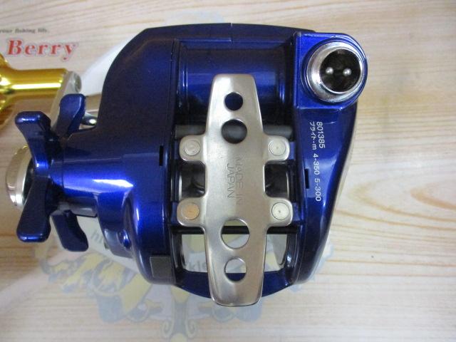 ハイパータナコン400FBe ハイパータナコン 400FBe｜＠ベリーネット 日本最大新品中古釣具