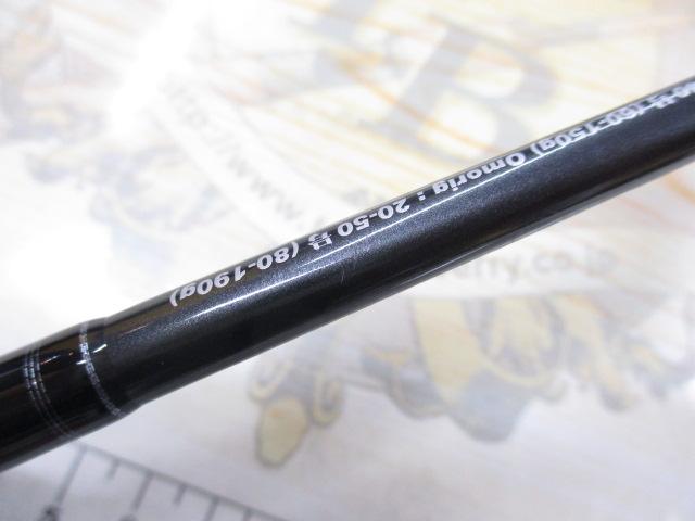 ブリゲイドトバリBT662B-MHS