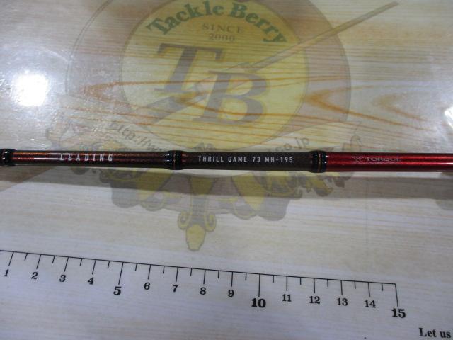 ダイワ リーディングスリルゲーム73MH-195 中古 ダイワ