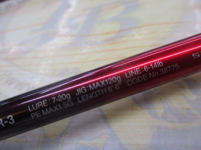 18ワールドシャウラ2652R3｜＠ベリーネット 日本最大新品中古釣具WEB