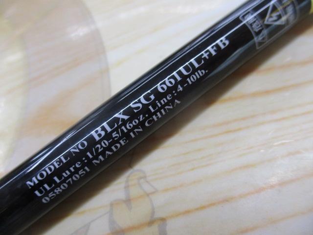 ブラックレーベル BLX SG 661UL+FB｜＠ベリーネット 日本最大新品中古