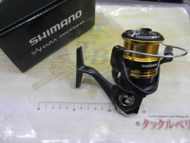 22サハラ 2500SHG