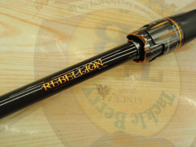 リベリオン 6101MRB