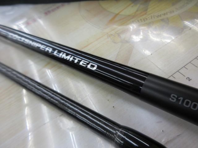 コルトスナイパーリミテッド 100H