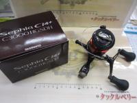 12セフィアCI4+ C3000HG SDH
