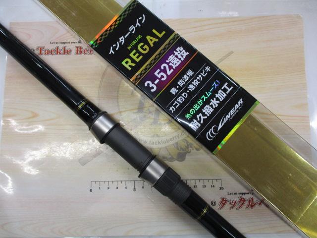 ダイワ インターライン リーガル3号52遠投 ダイワ インターライン