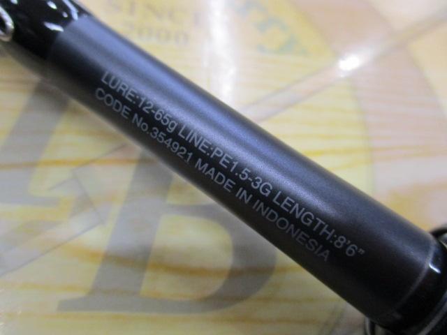 シマノ　 22エクスセンスインフィニティB86MH 中古品 22エクスセンスインフィニティ B86MH｜＠ベリーネット 日本最大