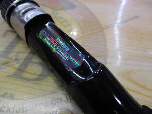 リーディング-X ユウイン 270M