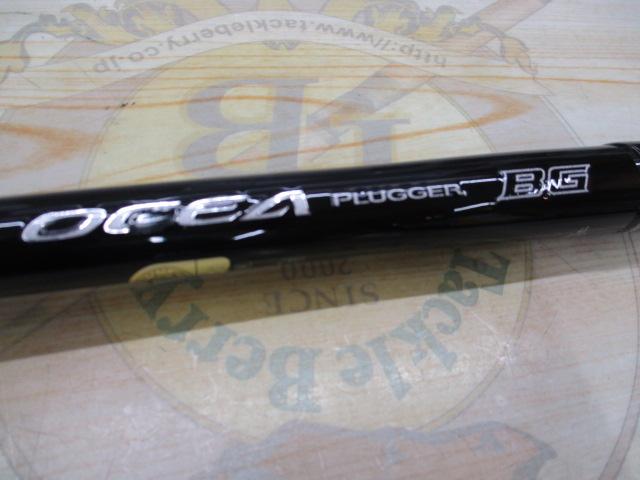 20オシアプラッガーBG フレックスエナジー 710XH