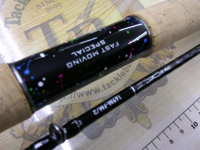 バンタム 169M-FM/2