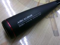 16ポイズングロリアス 265L+