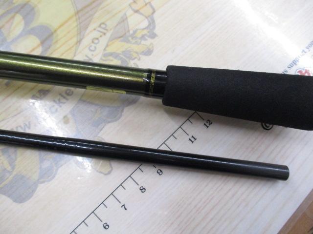 アユイングX 90MLS-S