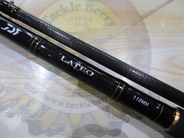 ラテオ 110MH・R｜＠ベリーネット 日本最大新品中古釣具WEBショップ