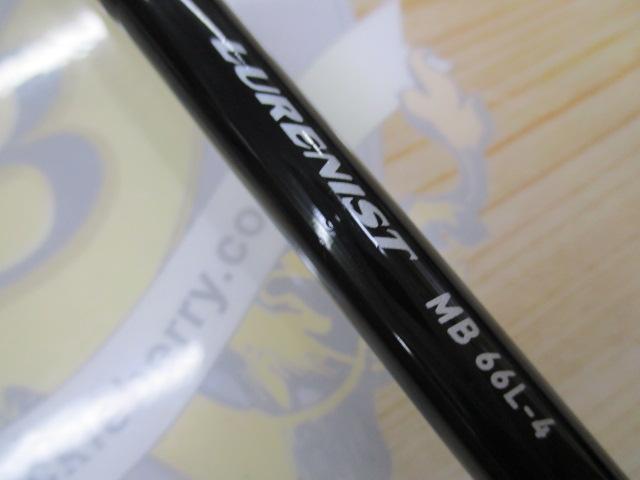 ルアーニスト MB 66L-4
