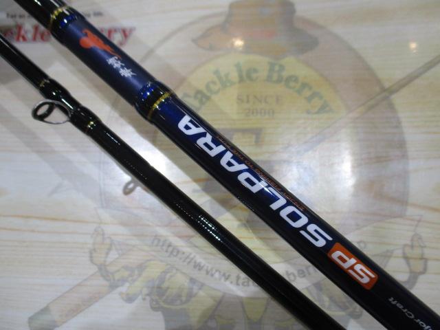 ソルパラ 岸タコ SPK-B702H/TACO｜＠ベリーネット 日本最大新品