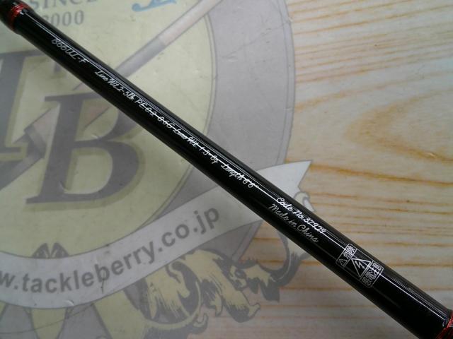 トラウトワンAS B66ULF