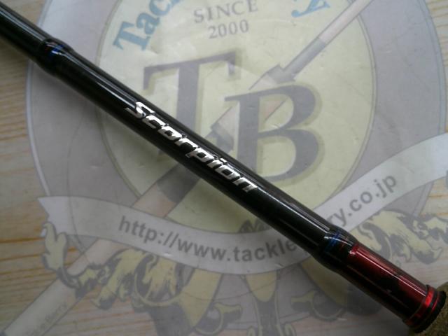 【送料込み】スコーピオン　2831R-2 シマノ スコーピオン 2831R-2 (スピニングモデル) ワン&ハーフ2