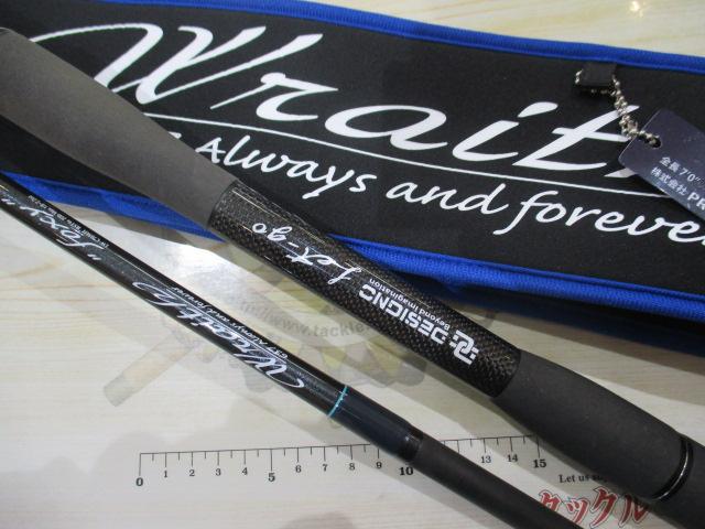 レイス LW-C70MH-RST4S(EVA)｜＠ベリーネット 日本最大新品中古