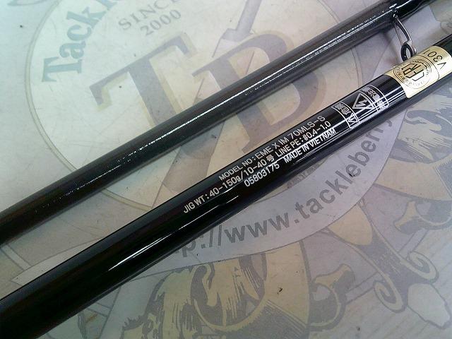 エメラルダスX 70MLS-S IM｜＠ベリーネット 日本最大新品中古