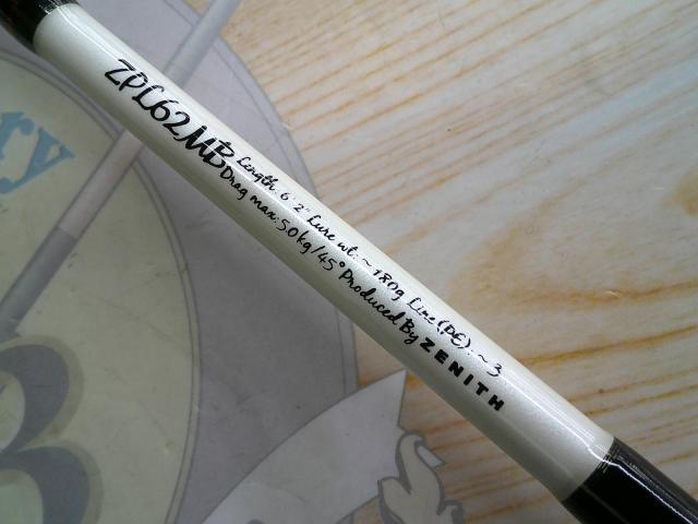 ZEROSHIKI マッハⅢパワーライト ZPL62MB