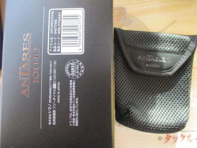 25アンタレス101HG ベイトリール 楽天市場】シマノ 25アンタレス 101HG LEFT / ベイト リール 左